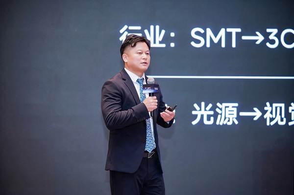 从工业自动化到智能机器人双轨道战略布局 | OPT2025产品发布会圆满落幕(图2)